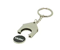 IE - House Shape Trolley Coins